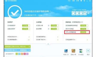excel宏病毒 excel宏病毒